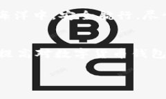 baioti区块链数字货币钱包