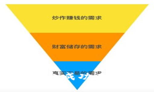 如何通过小狐钱包成功二次领取CORE代币
