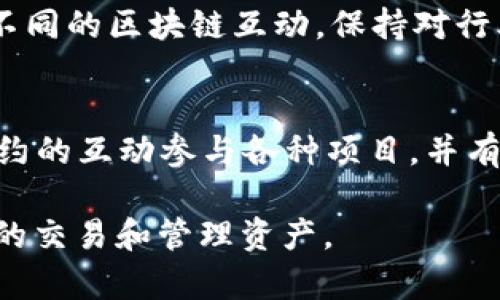 Metamask 本身并不直接发币。它是一个流行的加密货币钱包和浏览器扩展，主要用于与以太坊和其他兼容以太坊的区块链交互。然而，用户可以通过 Metamask 与各种去中心化应用程序（dApps）进行交互，这些应用程序可以包含发币的功能。以下是一些详细信息：

1. Metamask 的基本功能
Metamask 允许用户创建和管理钱包。用户可以存储以太坊及其代币。通过 Metamask，用户可以与智能合约互动。这意味着用户可以参与去中心化金融（DeFi）项目，交易 NFT，甚至进行链上投票。

2. 如何通过 Metamask 与代币发行相关的项目互动
许多代币都是通过智能合约在以太坊网络上创建的。使用 Metamask 后，用户可以参与这些项目的代币发布。例如，用户可以访问去中心化交易所（DEX），在这些平台上能够进行代币的交换和交易。

3. 参与 DAO 或其他项目的代币发行
去中心化自治组织（DAO）是另一个可以通过 Metamask 参与的领域。用户可以使用 Metamask 加入 DAO，并在特定条件下获得代币。这些代币可能用于投票、治理或领取其他经济利益。

4. 自己创建代币的可能性
虽然 Metamask 自身不发币，用户可以使用以太坊智能合约创建自己的代币。在这个过程中，Metamask 是一个非常方便的工具。用户可以利用它与以太坊网络互动，提交智能合约。创建过程中，用户需要了解一些基本的编程知识，以及以太坊区块链的工作原理。

5. 为何选择 Metamask
有很多钱包可以选择，但 Metamask 由于其用户友好的界面和强大的功能而受到广泛欢迎。Metamask 支持多个链和多种代币格式，这使得它成为加密货币持有者的热门选择。此外，Metamask 强调用户的安全性和隐私，这在加密货币行业是非常重要的。

6. 如何安全使用 Metamask
使用 Metamask 时，用户需要采取一些安全措施来保护他们的资产。首先，确保你的助记词安全保管。切勿与他人分享你的助记词或私钥。此外，定期更新你的密码和软件版本，以确保其安全性。

7. Metamask 的未来发展
随着DeFi 和 NFT 的兴起，Metamask 的功能也在不断拓展。未来，它可能会引入更多的功能，使得用户能更方便地与不同的区块链互动。保持对行业新闻的关注，可以帮助用户及时了解新功能和改进。

总结
Metamask 是一个功能强大的钱包，尽管它本身不发币，但与去中心化金融生态系统密切相关。用户可以通过与智能合约的互动参与各种项目，并有潜力自己创建代币。了解如何利用 Metamask 进行加密资产的管理和交易，是每个加密货币爱好者需要掌握的技能。

通过以上内容，您可以看到 Metamask 在整个加密货币生态系统中的重要性，以及如何用好这个工具，进行安全、有效的交易和管理资产。