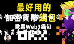 Metamask 本身并不直接发币
