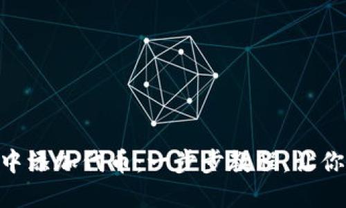 如何在Metamask钱包中添加代币：一步步教程，让你的数字资产管理更高效