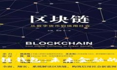 中国银行区块链钱包：未