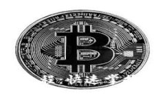 小狐钱包手机版安装教程
