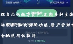 小狐钱包是一款基于区块