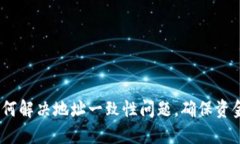 小狐钱包：如何解决地址