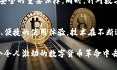    区块链钱包源码使用指