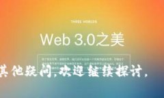 注销小狐钱包账户的详细