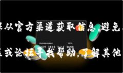 小狐钱包是一款在数字货