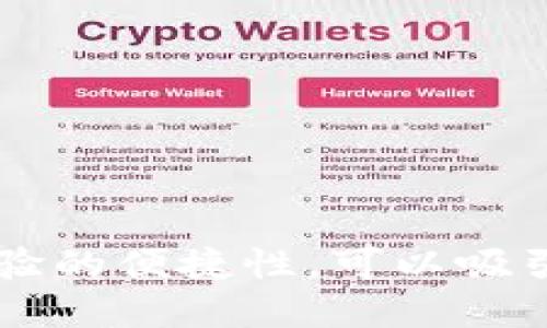 以下是一些创意的数字钱包名称供您参考：

1. **钱包达人**（Wallet Wizard）
2. **币乐无穷**（Crypto Joy）
3. **指尖钱包**（Finger Wallet）
4. **闪电钱包**（Lightning Wallet）
5. **未来钱包**（Future Wallet）
6. **智能支付宝**（SmartPay Buddy）
7. **钱包通**（Wallet Link）
8. **悠然钱包**（Easy Breezy Wallet）
9. **数字金库**（Digital Vault）
10. **宝藏钱包**（Treasure Wallet）
11. **云端钱包**（Cloud Wallet）
12. **盈盈钱包**（Profitable Wallet）
13. **简单支付**（SimplePay）
14. **秒速钱包**（Fast Wallet）
15. **和谐支付**（Harmony Pay）

这些名称结合了数字金融的未来感和用户体验的便捷性，可以吸引目标受众的兴趣。希望您能找到合适的名字！