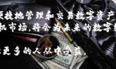  HTC手机如何通过内置区块