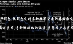 小狐钱包是由中国区块链技术公司深圳市小狐科
