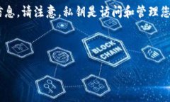 在这里，我将为您提供关