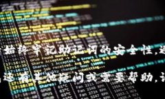   手机小狐钱包的助记词导入指南：轻松恢复您的