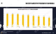 如何在币圈中安全高效地使用MetaMask：新手必读指