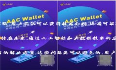   解决Bying数字钱包闪退问