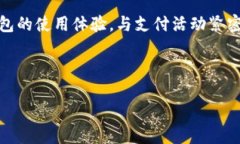 如何取消数字钱包支付活