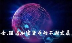 小狐钱包（Fox Wallet）的助