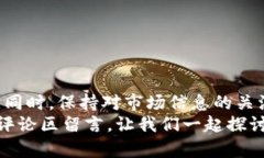 NBO数字货币有钱包吗？/