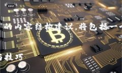 以下是一个关于“电脑小