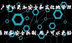 区块链钱包是一种用于存