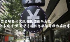 下面是关于如何更改数字