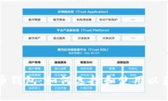 全球数字货币钱包：如何