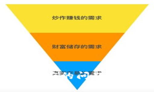 解决连接小狐钱包无反应的问题，快速恢复数字资产管理