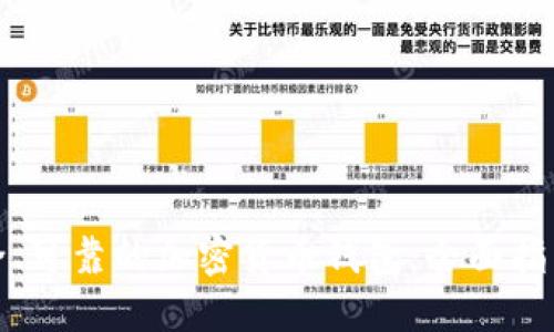 如何选择安全、可靠的加密货币钱包：全面指南与实用技巧