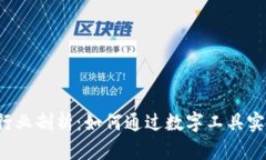 区块链钱包行业剖析：如