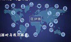 jiaoti如何重置小狐钱包账户并保障您的资产安全