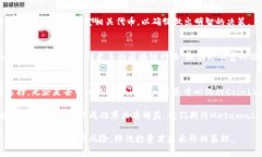   Metamask钱包的最佳交易所