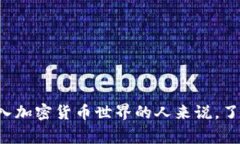 加密钱包设备是用于存储