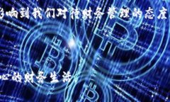 钱包的密码保护可以为你