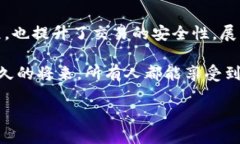 数字人民币的应用与钱包
