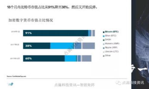 如何在苹果手机上快速安全地使用MetaMask：一步一步教你轻松管理数字资产