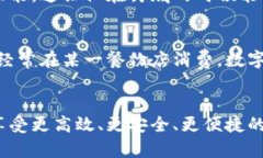 jiaoti如何轻松管理多个手