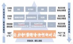 数字钱包名称大全：最适