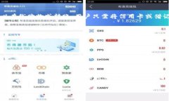 在选择数字钱包时，有几