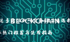 注意：为了确保用户获得