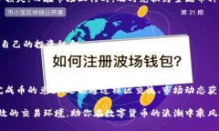   小狐钱包：轻松兑换数字