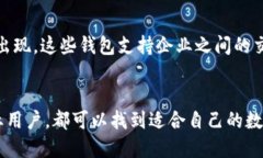 数字人民币（也称为数字