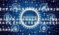 要将Core（通常指代某种加