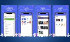 为什么每个人都需要智能