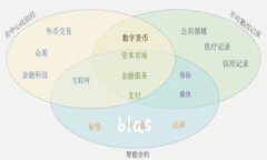bias