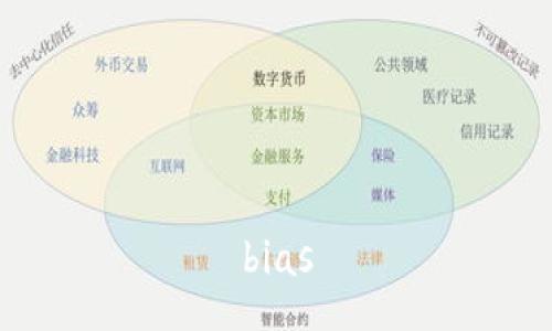 bias