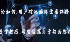   杭州数字钱包提现：快速