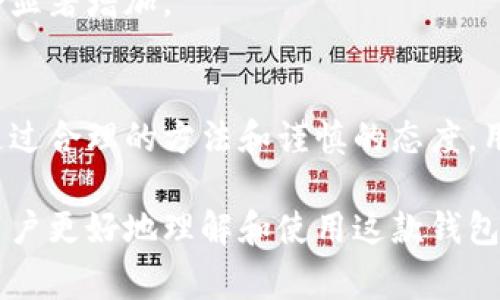在国内注册MetaMask是可以的，但需要注意一些特定的步骤和注意事项。以下是详细的解析：

什么是MetaMask？
MetaMask是一款流行的以太坊钱包和浏览器扩展，允许用户存储、管理以及交易以太坊和ERC-20代币。它不仅可以用作钱包，也可以作为去中心化应用（DApp）的桥梁，使用户能够方便地与区块链进行交互。

注册MetaMask的步骤
虽然在国内注册MetaMask是可行的，但用户需要克服一些网络限制。以下是详细的注册步骤：
ol
    li下载MetaMask：前往官方网站或Chrome扩展商店，下载MetaMask扩展程序。/li
    li创建新钱包：安装完成后，打开MetaMask，选择“创建钱包”选项。/li
    li设置密码：为您的钱包设置一个安全的密码。确保密码复杂且难以被猜测。/li
    li备份助记词：MetaMask将在设置过程中提供12个助记词，务必妥善保存这些词语，因为它们是恢复钱包的唯一方式。/li
    li完成注册：按照提示完成注册过程，现在您就可以使用MetaMask了。/li
/ol

国内使用MetaMask的注意事项
尽管可以注册MetaMask，国内用户在使用时仍须关注以下几个方面：
ol
    listrong网络环境：/strong由于国内网络环境限制，部分区块链相关网站可能无法直接访问。使用VPN或其他网络工具可能会有所帮助。/li
    listrong安全性：/strong确保从官网或可信渠道下载MetaMask，避免遭受钓鱼网站的攻击。/li
    listrong法律风险：/strong在国内，虚拟货币的法律环境仍然存在一定不确定性，用户需自行了解相关法律法规。/li
    listrong加密资产风险：/strong加密资产波动性大，投资前需充分评估自己的风险承受能力。/li
/ol

常见问题解答
h41. 在国内使用MetaMask安全吗？/h4
使用MetaMask本身是安全的，但用户需谨慎对待个人信息和私钥，避免泄露。此外，注意网络环境的安全性。

h42. 如何找回丢失的MetaMask钱包？/h4
如果丢失助记词或密码，通常无法找回钱包。因此，在创建钱包时务必备份助记词，并妥善保管。

h43. 使用MetaMask交易费用如何？/h4
MetaMask上的交易费用取决于以太坊网络的拥堵情况。当网络拥堵时，交易费用可能会显著增加。

总结
在国内注册和使用MetaMask是可行的，但用户需要应对一定的网络和法律环境挑战。通过合理的方法和谨慎的态度，用户可以顺利使用MetaMask管理自己的加密资产，实现资产的安全与增值。

以上内容提供了关于在国内注册MetaMask的清晰指南，并解答了一些常见问题，帮助用户更好地理解和使用这款钱包。