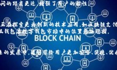    小狐钱包v5.4.0全新升级