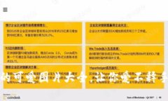 : 小狐钱包的可爱图片大全