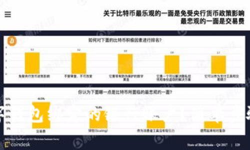 如何修改数字钱包绑定的银行账户？简单步骤与注意事项